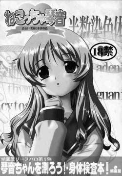 hwntaifo|Latest Hentai Manga & Doujinshi .